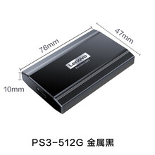 【京闪配送】联想US100移动固态硬盘1tb 外置外接USB3.1高速TypeC手机ssd固态512 PS3-512G【金属黑】