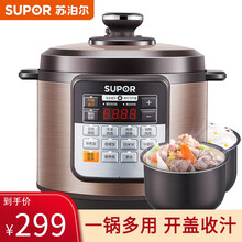 苏泊尔（SUPOR）电压力锅高压锅  一锅双胆 一键减压 智能预约 定时家用5L 6L大容量高压锅 CYSB60YCW10D 6L
