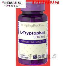 优.斯达康 色氨酸胶囊60粒安睡宝褪黑素片睡眠安眠片善压力