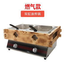 关东煮机器商用燃气电热便利店小吃格子锅煤气罐煮面炉单缸双缸特色木箱木框麻辣烫设备美示鱼蛋机串串香锅 型号七