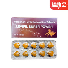 日本原装进口辉瑞制药西地那非片搭一粒硬速勃起效韦哥伟戈歌男性口服保健品男士他达拉非片催性房事药双效片 双效片一盒装