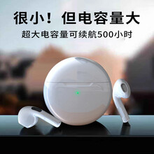 斐酷【FIKU】 OPPO Reno6 Pro+蓝牙耳机游戏吃鸡听声辩位安卓苹果通用适用于 珍珠白 OPPO Reno6 Pro+