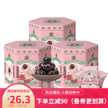 老金磨方 【佟丽娅同款】黑芝麻丸3罐装 蜂蜜芝麻丸黑芝麻糊即食零食小丸子 126g*3 三罐装（玫瑰芝麻丸）