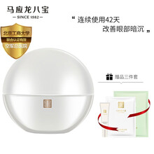 马应龙八宝 紧致型眼霜15g 马应龙眼霜男女士淡化黑眼圈提拉紧致护理眼膏