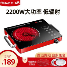 尚朋堂(Sunpentown)电陶炉家用炒菜火锅炉不挑锅低辐射煮茶炉台式电磁炉大功率光波炉电炉电灶 三环火大尺寸配烤盘烤架