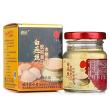 北京同仁堂干燕窝燕窝干盏燕窝即食燕窝炖盅鲜炖燕窝孕妇滋补干盏燕窝即食燕窝补品营养品 即食冰糖燕窝70g*1瓶