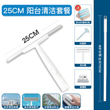 宝家洁擦玻璃神器双面清洗擦窗器家用高层窗户刮洗清洁工具刮水器 25CM 阳台清洁套餐【送清洁布6条】