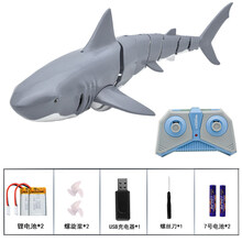 电动遥控鲨鱼玩具仿真鱼水里会动的儿童摇摆抖音网红女小宝宝男孩抖音网红同款玩具鲨鱼 灰色遥控鲨鱼(双电畅玩40分钟)+(终身保修) 备用浆+遥控器电池+螺丝刀