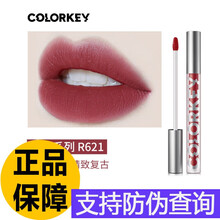 colorkey唇釉珂拉琪丝绒雾面哑光空气口红 R621慢雾红莓 1.7g