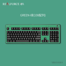 レトロマッチラベル 北欧デザイン 鳥 【未開封】東プレ REALFORCE R3