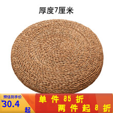 【昊烨】田园清新玉米皮草编榻榻米蒲团坐垫加厚飘窗坐垫国学道场打坐拜佛禅修垫子 苗草填充丝绵款【厚度7厘米】 直径50CM