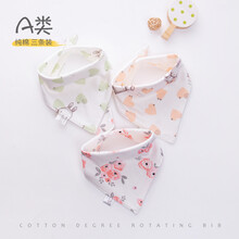 派捷斯口水巾婴儿纯棉围嘴围兜儿童春秋头巾新生儿宝宝夏季薄款三角巾 深灰色 玫瑰3条装