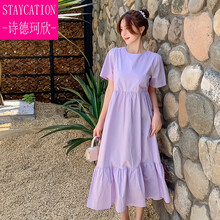 【轻奢高档】孕妇连衣裙夏季短袖高腰露背系带显瘦百褶蛋糕大摆裙长款气质潮妈 紫色 M
