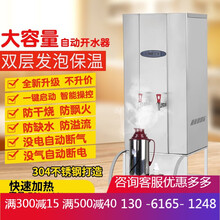 商用保温节能燃气开水器全自动大容量不锈钢开水炉烧水器开水机70L 100L 不锈钢70L