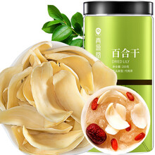 青源堂 百合干200克 南北干货无硫龙牙药百合干 莲子桂圆枸杞银耳羹煲汤配料