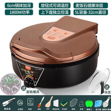 大号加深加大电饼铛家用双面加热煎烤机煎饼机电烙饼锅涮烤一体锅 咖啡色32深6厘米送礼包+蛋糕盘