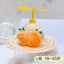 宠物猫咪帽子头套泰迪博美法斗小狗抖音搞笑造型帽子狗用品 胡萝卜草帽L码 猫狗通用