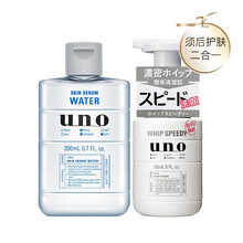 资生堂吾诺（UNO）男士滋润精华爽肤水须后水200ml（含透明质酸 易吸收 不黏腻） 须后护理（泡沫洁面+爽肤水）