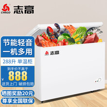 东宝冷冻柜 商品搜索 京东