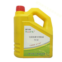 电梯专用导轨油46号68号220号扶梯货梯观光轨道润滑油电梯机油18L 宝润电梯专用机油32号4L