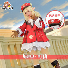 原神cos服可莉cosply可爱萝莉cosplay女套装可丽包含帽子 假发 均码
