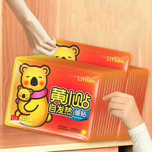 关节贴自发热冬季防寒保暖身暖贴宝宝贴女寒暧宝热帖100片 迷你贴 40片