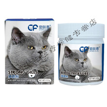 宠物爆毛粉猫咪发腮粉布偶幼猫爆毛粉发育宝美短英短增肥加菲爆腮美毛粉