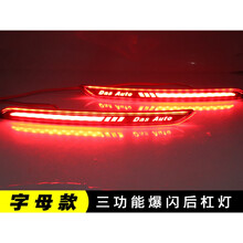 适用于18-21款大众朗逸plus后杠灯新朗逸LED流光转向灯刹车尾灯改装 字母款爆闪后杠灯/单只价 单支装
