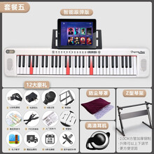 便携式电子钢琴初学者幼师61键盘成年人手卷折叠家用88 白【智能跟弹版】+12豪礼+耳机琴罩+琴架