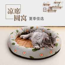 金百特 猫窝狗窝猫床加绒猫咪睡垫猫垫英短美短小猫猫窝四季通用狗狗猫咪用品猫床睡袋猫窝带凉席 浅灰色蛋挞 直径40cm*（猫10斤狗7斤内）