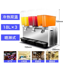 君凌商用三缸雪融机雪粒机冷饮机双缸饮料机全自动冰沙机果汁机单杠雪泥机 冷热三缸饮料机