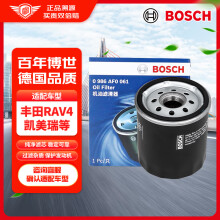 博世（BOSCH）机油滤芯机滤清器0061适配丰田卡罗拉凯美瑞威驰CHR/吉利帝豪远景