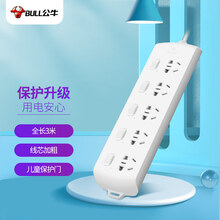 公牛（BULL）新国标插座/插线板/插排/排插/接线板/拖线板 5位分控全长3米 GN-B2053