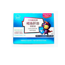贝特晓芙 鳕鱼肝油软胶囊 500mg*60粒 补充维生素D维A营养剂增强儿童免疫力 1盒标准装