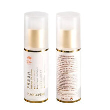 MAOGEPING毛戈平妆前清新防晒隔离乳SPF50+/PA+++  打底润色隔离自然打底5100 防晒隔离乳15ml