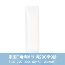 无印良品 MUJI 聚乙烯小分装软管