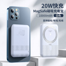 TOTU磁吸快充无线充电宝PD20W快充移动电源10000毫安时轻薄可登机 适用华为/小米/苹果手机 【优雅白1万mAh】20W双向快充