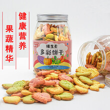 吉田久森维生素多彩高钙动物蔬菜饼干无添加蔗糖孕妇儿童宝宝小孩网红零食高钙动物蔬菜饼干孕妇儿童小孩健康 多彩饼干 5桶