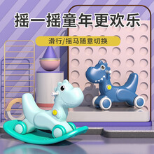 儿童木马摇摇马宝宝平衡小木马摇摇滑行车婴儿两用溜溜车户外摇椅二合一摇摇车婴儿周岁生日礼物 清新绿