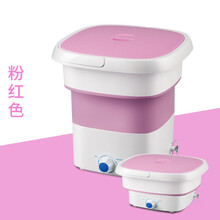 折叠洗衣机小型便携式迷你超声清洗内衣裤袜半全自动洗衣 标努 粉红色(单洗)