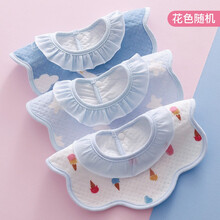 爱宝适 婴儿口水巾新生儿围嘴防水口水兜360度旋转吸水围兜男女宝宝围兜儿童饭兜3条装 S233