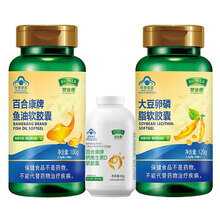 百合康牌鱼油软胶囊100粒+大豆卵磷脂软胶囊100粒+1瓶钙 深海鱼油和卵磷脂组合中老年人辅助降血脂