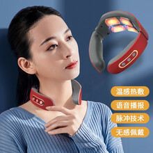 虎式飞跃 颈椎按摩器 办公室家用颈椎按摩仪无线智能时尚无感佩戴颈部按摩仪护颈仪 智能遥控+温感热敷+语音提示+脉冲技术【气质红】