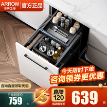 箭牌拉篮厨房橱柜内置物架地柜收纳架铝合金双层抽屉式调味料篮 铝合金抽中抽调味篮【400柜体】