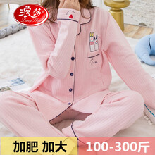 浪莎新品月子服纯棉夏季薄款空气棉大码200斤产后9月份十月孕妇哺乳睡衣专柜品牌家居服 笑脸兔粉色 XXXXL