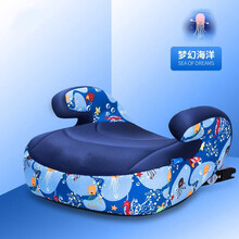 迪士尼汽车用儿童安全座椅增高垫3-12岁宝宝车载便携式坐垫isofix硬接口 梦幻海洋