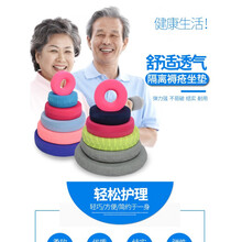 上龙防压疮褥疮垫圈瘫痪卧床骶尾屁股护理用品老人胯骨防褥疮海绵垫圈 新品透气25*9(头部、胯部)