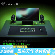 雷蛇（Razer）重装甲虫V3鼠标垫 巨甲虫V2 游戏防滑织物表面 瓦罗兰特FPS吃鸡绝地求生LOL 940*410*4mm（XXL）