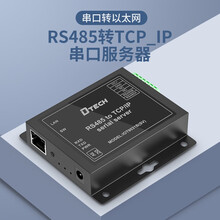 帝特 串口服务器RS485转以太网 485转网口TCPIP网络 IOT9031B(SV)