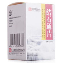 恒诚制药 结石通片 0.264g*100片 清热利湿通淋排石镇痛止血泌尿系统感染膀胱炎肾炎水肿等 3盒装